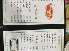 -芳姨广东砂锅粥(张庄路店)