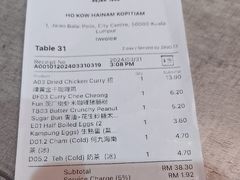 -何九海南茶店(鬼仔巷店)