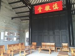 iphone_upload_pic-黄埔古港
