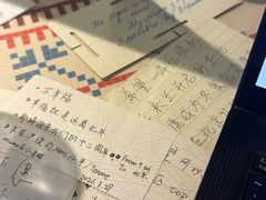 -爱上层楼咖啡馆(为公桥店)
