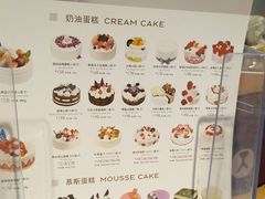 菜单-巴黎贝甜(大宁国际商业广场店)