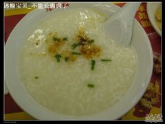 鸡粥-振鼎鸡(福州路店)