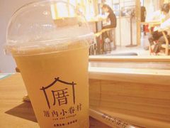 -厝内小眷村(天河南一路店)