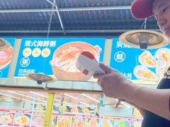 -皮记海鲜1995(寮步店)