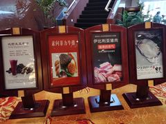 -大连富丽华大酒店