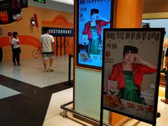 -泸溪河桃酥(欧尚店)