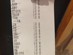 -老白清真烧烤(锦州旗舰店)