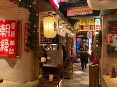 -MIKOMIKO和牛烧肉专门店(南门店)