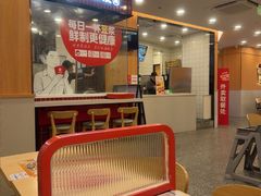 -永和大王(蛙嫩紫苏香·长寿路店)