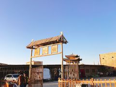 -敦煌古城