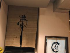 -雷神拉面(财富中心玉米楼店)