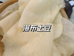 -鸿姐老火锅(疁城新天地店)