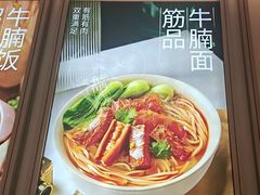 -李先生牛肉面大王(广渠门内店)