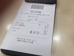 -盛记粥面(佐敦店)