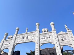 -鸣鹤古镇