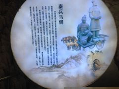 -陕西科学技术馆