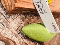 -大树餐厅(益田假日店)