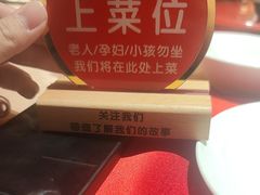-山西会馆·晋菜·晋商宴·学堂记忆(许坦西街店)