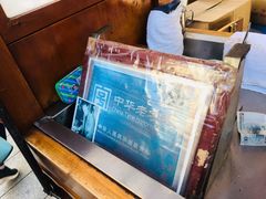 -叶氏麻糍(鼓浪屿店)