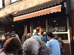 门面-荣阳楼(山塘街店)