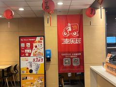 -麦当劳(金狮广场店)