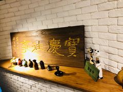 -俏湘私房菜(国贸店)