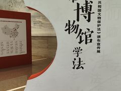 -湖州博物馆