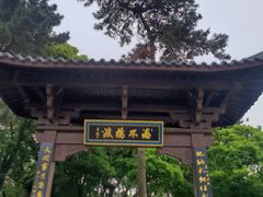 -外蒲山