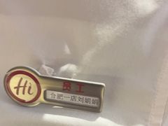 -海底捞火锅(之心城店)