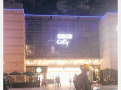 -深圳龙华星河COCO City(民治店)