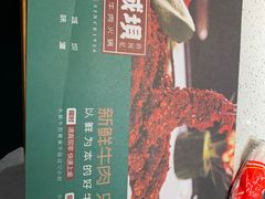 -清真·天府皇城坝百年牛肉火锅(皇城清真寺店)