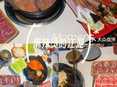 -钢管厂五区小郡肝串串香火锅(梅川路店)