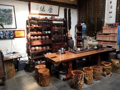 -普洱茶府(博乐广场店)