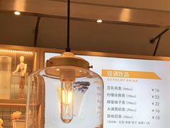 -面包新语(滨湖万达店)