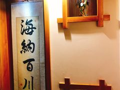 -鸥迪足道会馆(北京街店)