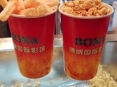 -博纳国际影城(皇庭店)