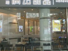 -满记甜品(荟聚购物中心店)