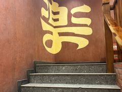 -乐乐大排档·30年老字号(浙江路店)
