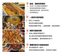 -日照海滨国家森林公园