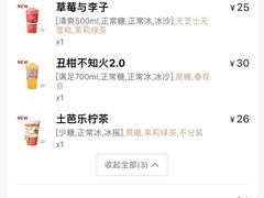 -阿嬷手作(成都万象城店)