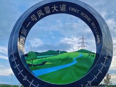 -御道口草原森林风景区