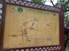 -罗田薄刀峰风景区