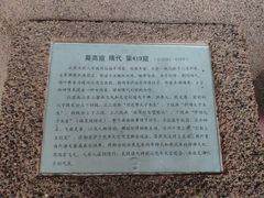 -敦煌石窟文物保护研究陈列中心