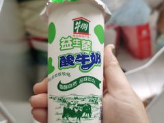 -光明牛奶棚(南泉店)