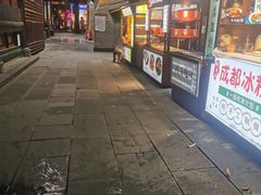 门面-树夏(锦里店)
