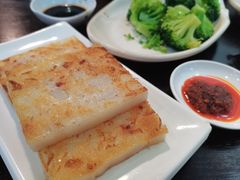 香煎萝卜糕-添运来(茶园奥园广场店)