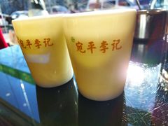 -宛平李记小吃(东关街店)