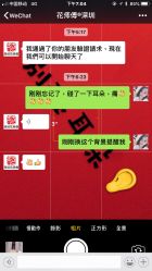 -花师傅穿孔·手穿·耳洞吧