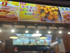 -朱記糯米蛋糕(千川百货店)