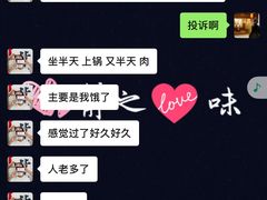 -海底捞火锅(牡丹园店)